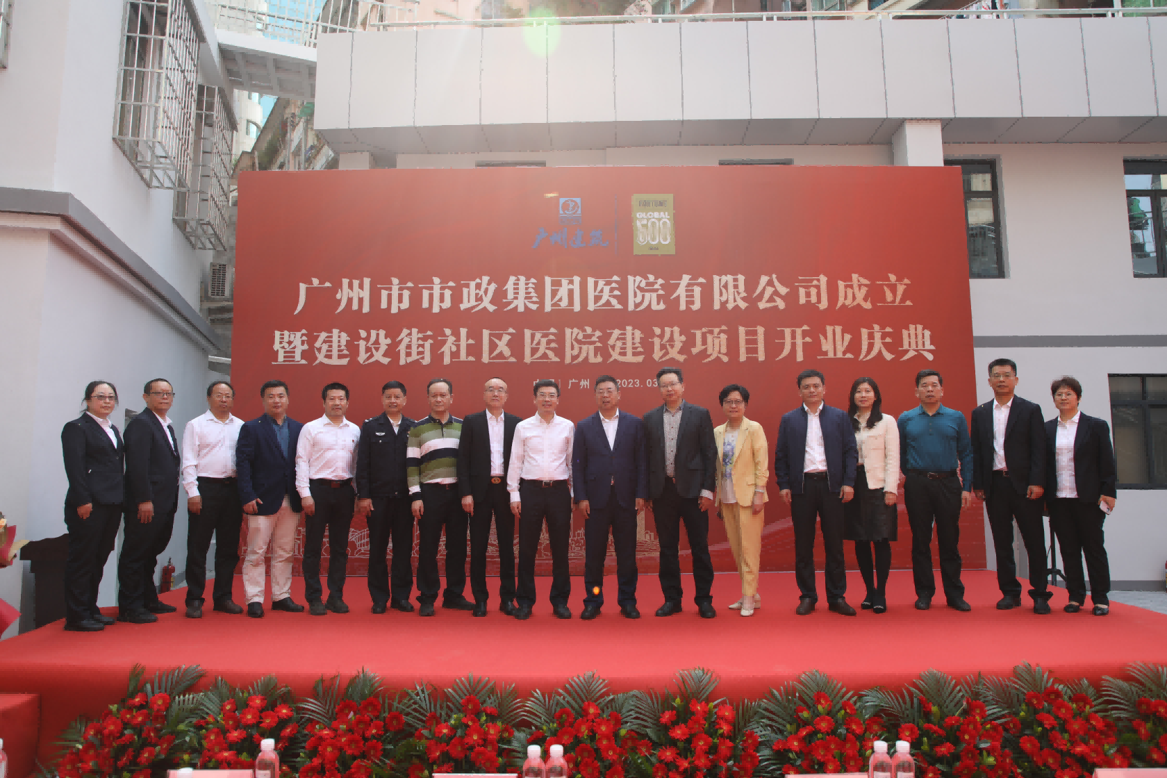 广州建筑属下市政医院新(xīn)院區(qū)投入使用(yòng)